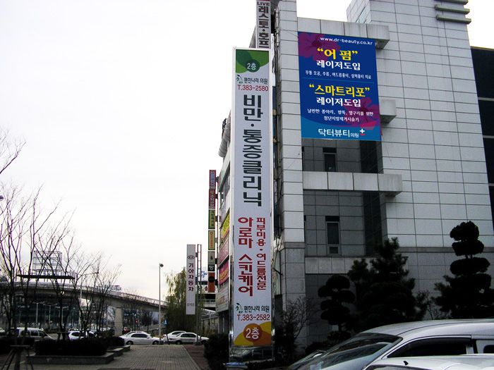 참편한나라의원-양면지주