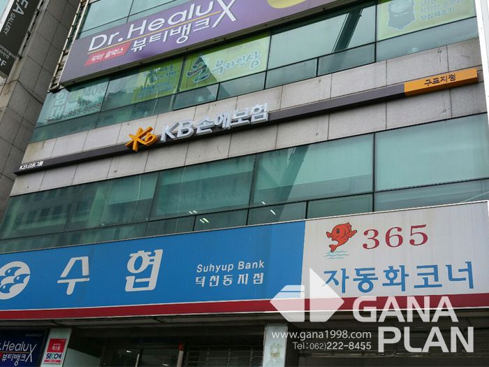 KB손해보험(지점)-외부사인 (경상도권)