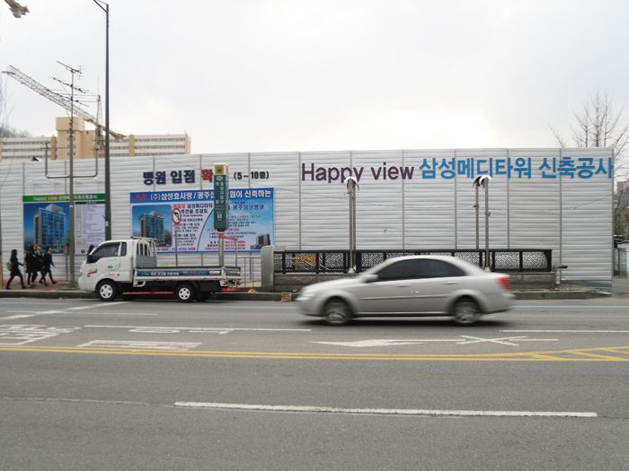 삼성메디타워/아인스건설(학동)