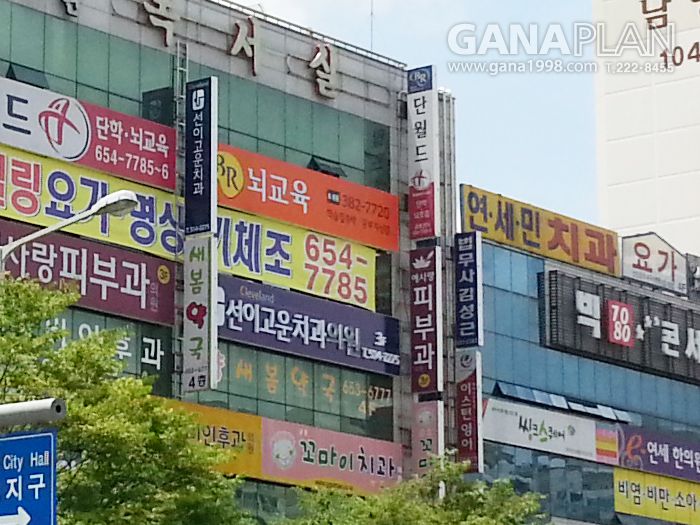 선이고운치과(금호)