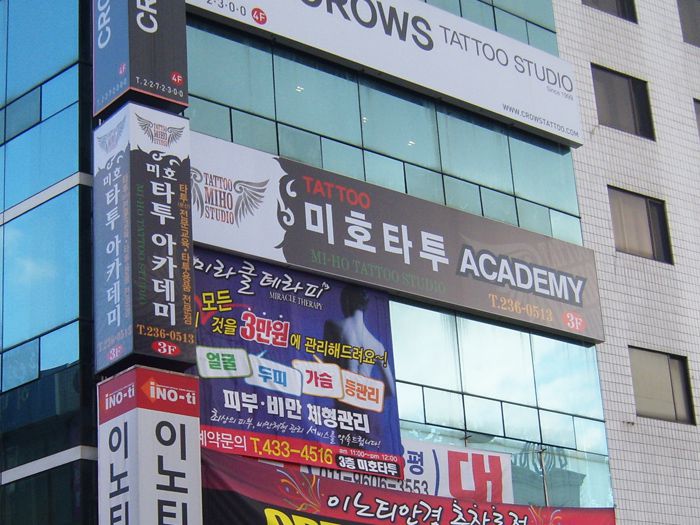 타투아카데미(황금)