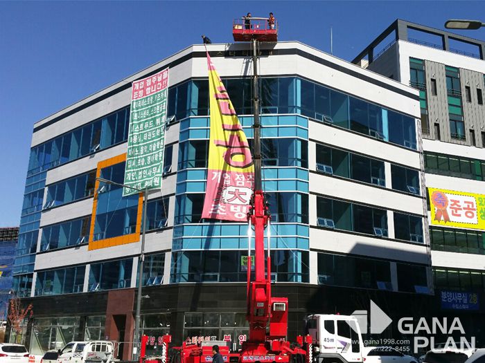 스타타워2(원주)