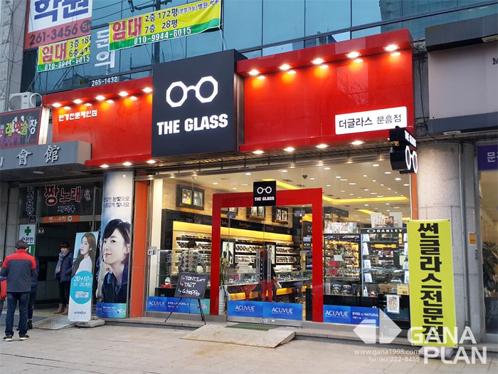 더글라스(문흥점)