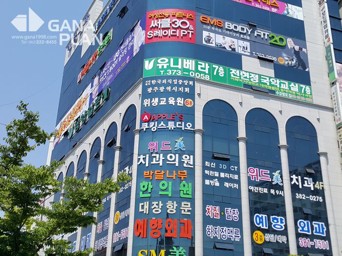 애플쿠킹스튜디오(상무)