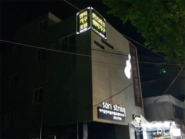 퀸즈파크 엔틱(풍향)