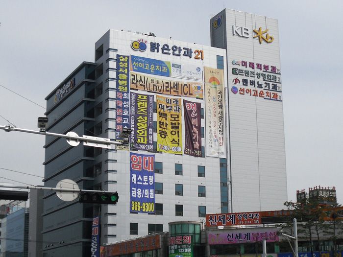 선이고운치과(광천)