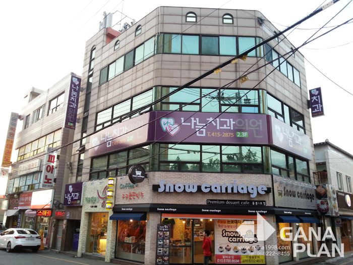 나눔치과(용봉동)