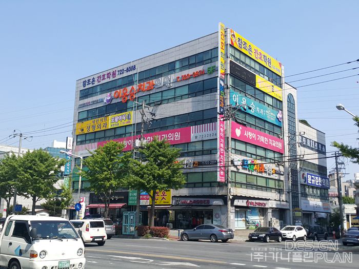 이용승치과(순천)