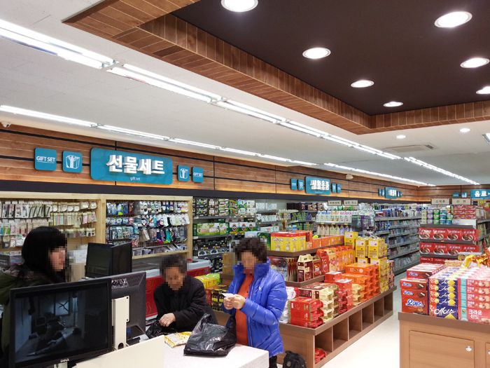 장수홈마트(장수)