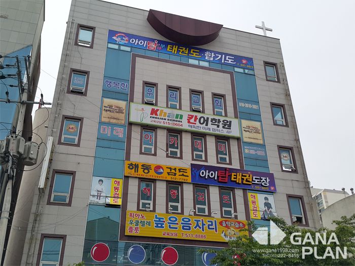 아이탑태권도장(동림)