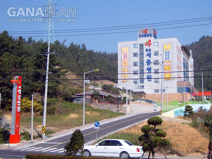 세종병원(목포)