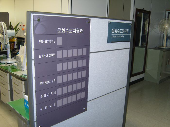 광주 시청