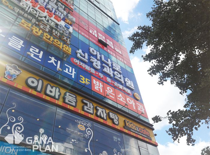 하나로신경외과(진월)