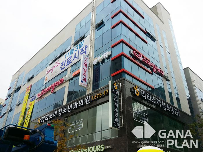 스마일치과(효천2지구)