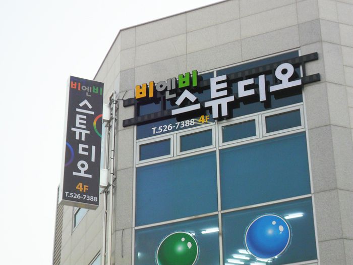 비엔비스튜디오(수완)