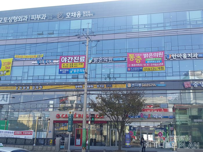 밝은의원(화정동)