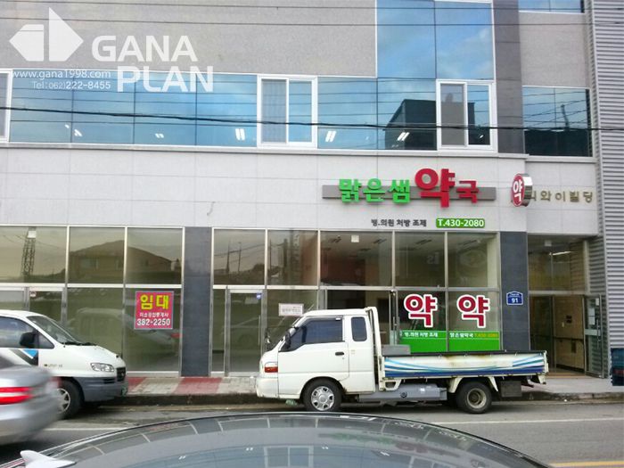 맑은샘약국(상무지구)