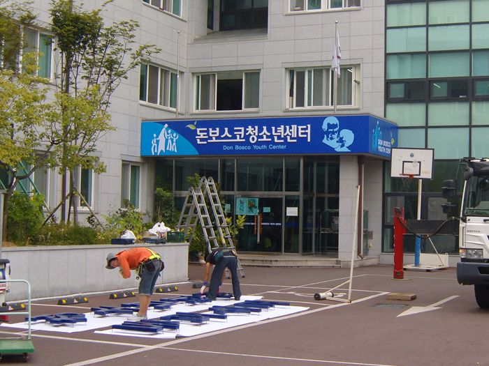 돈보스코/살레시오회(서울)