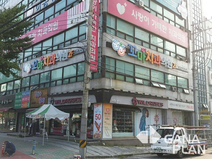 꼬마치과의원(순천)