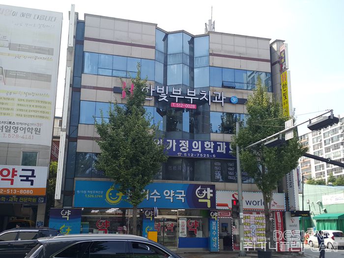 한빛부부치과(용봉동)