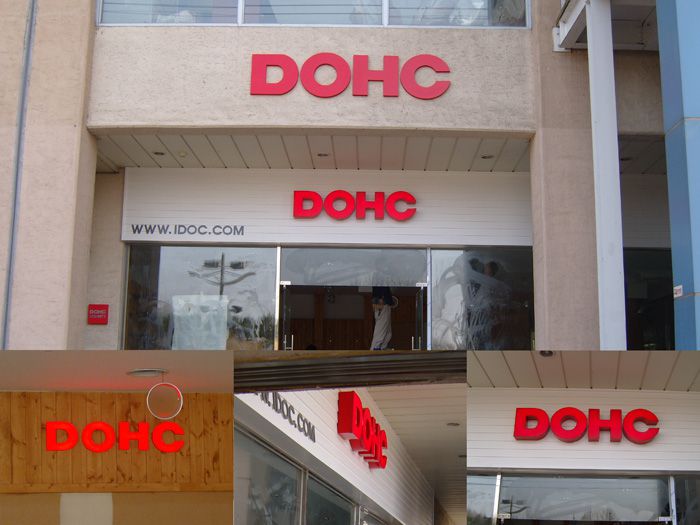 DOHC(전주점)