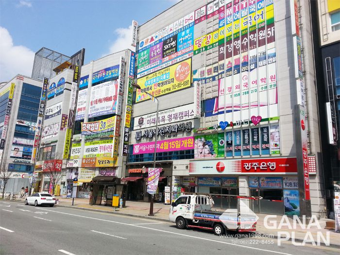 서울나린치과(수완)