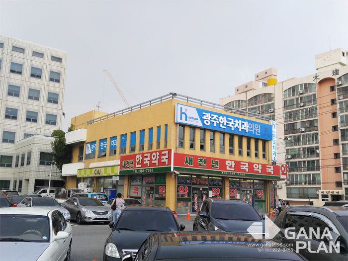 광주한국치과(쌍촌)