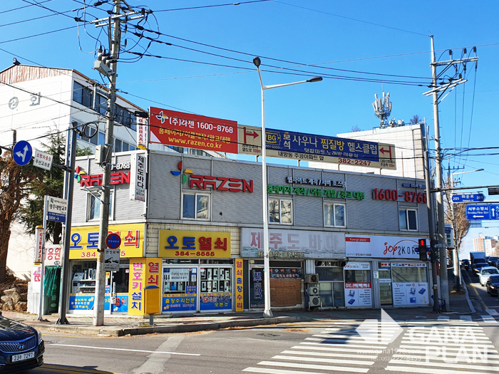 라젠 (화정동 이전설치)