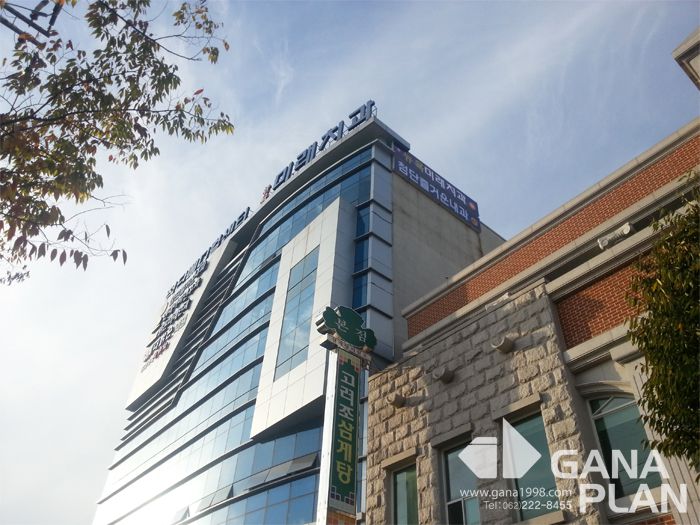 첨단메디컬센터