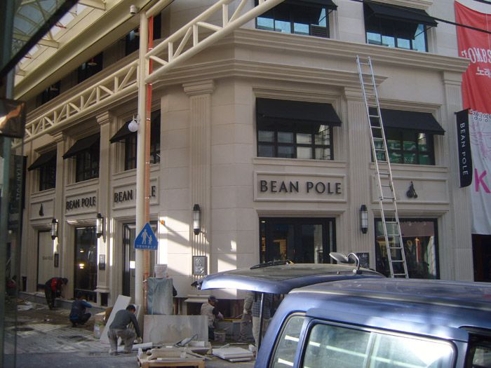 BEAN POLE(제주점)