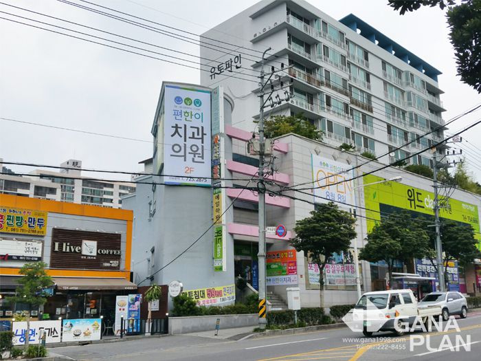 편한이치과(순천)