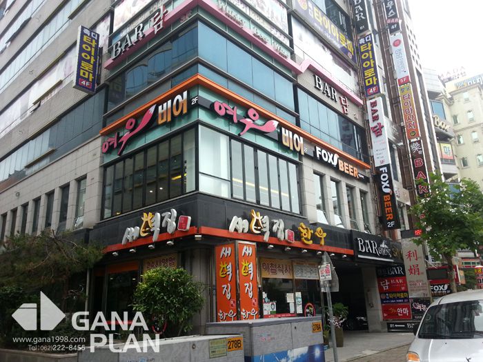 여우비어(상무지구)