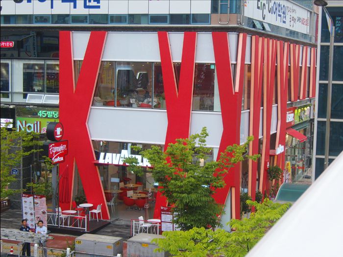 라바짜(수완점)