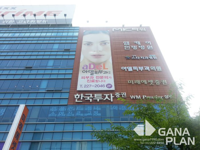 아델피부과(상무지구)