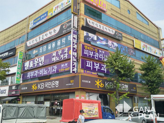 맨＆우먼(첨단)