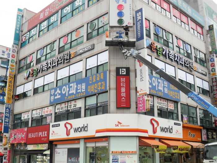 운남가족치과(운남)