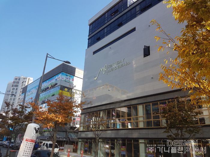 마리나베이(효천동)