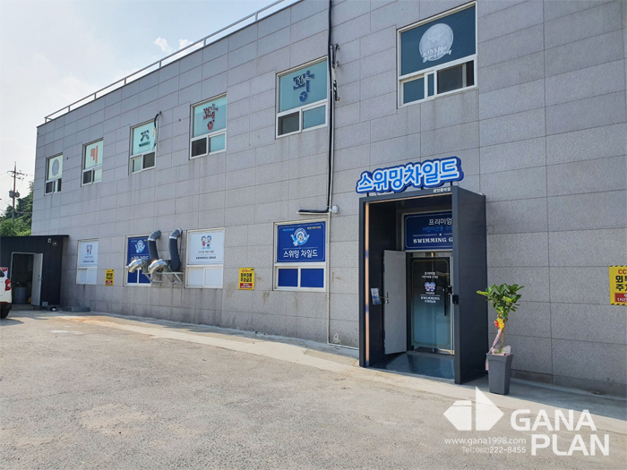 스위밍차일드(광양중마점)