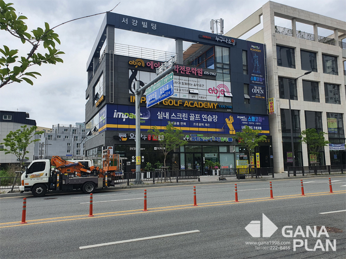 임팩트골프아카데미