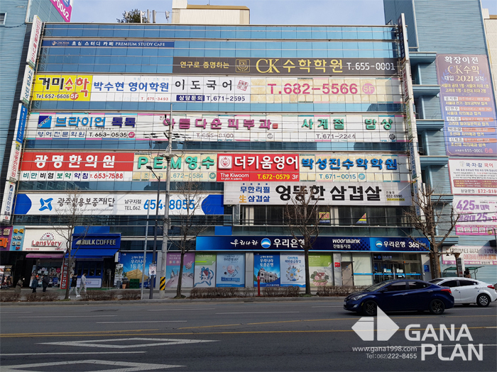 더키움영어학원