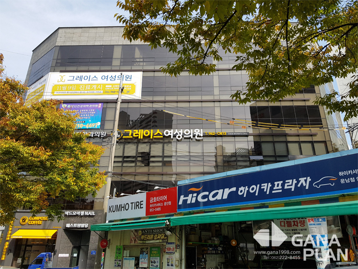 그레이스 여성의원