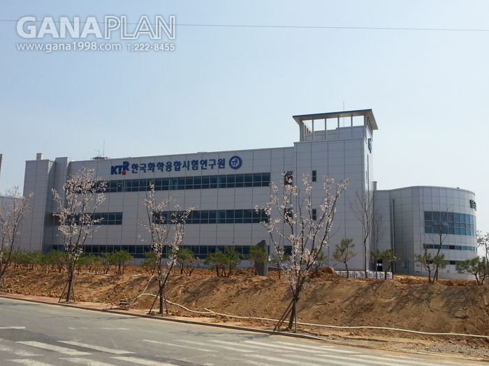 한국화합융합연구원(화순)