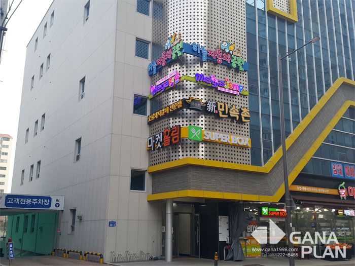 新민속촌(하남)