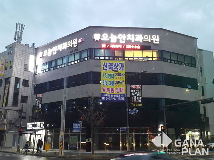 오늘안치과(화정)