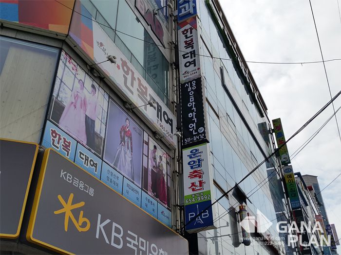 실용음악학원(동천)