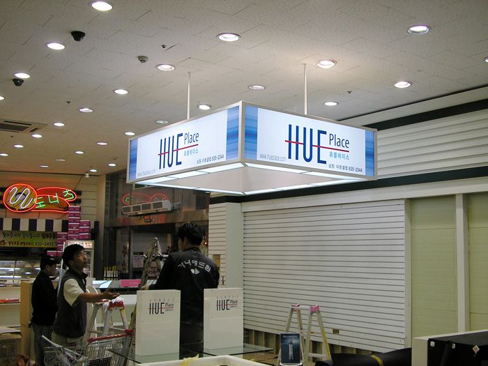 휴플레이스