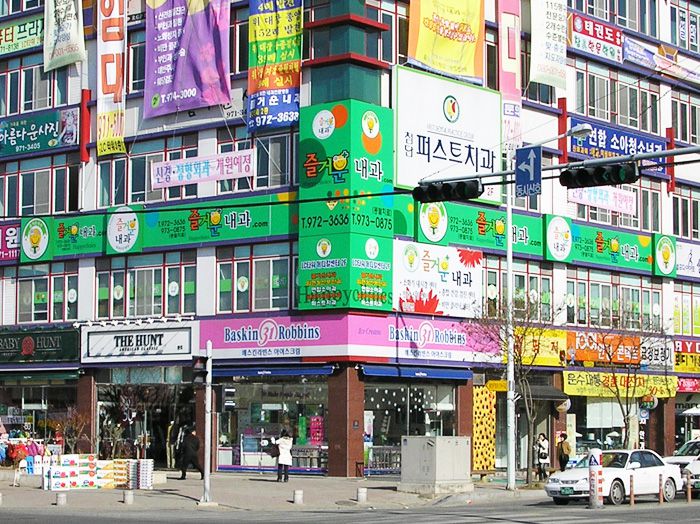 즐거운내과(첨단)