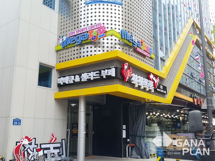 칙칙폭폭(하남)