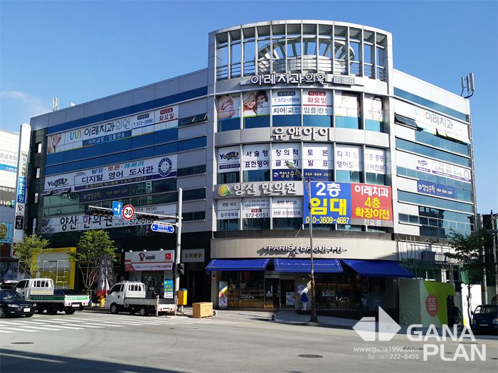 이레치과(양산)