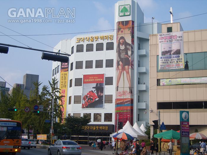 코아백화점(전주)